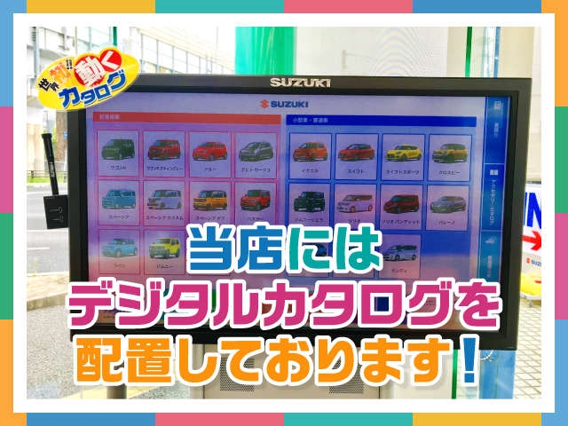 当店には大きなスクリーンで確認いただけるデジタルカタログを配置しております！お好きにご覧ください！