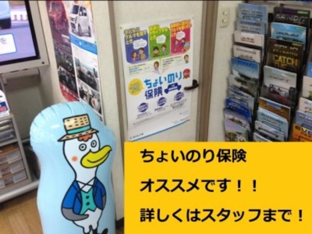 車検、保険などお車に関して何でもご相談下さい！経験豊富な営業スタッフにお任せ下さい！