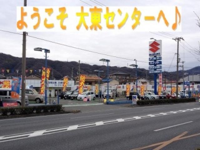 スズキ自販近畿 大東センター
