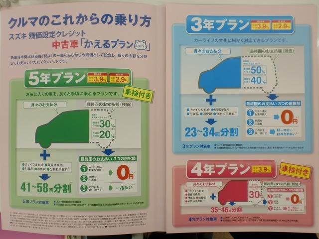 当社では残価設定のクレジットも取り扱っています！お客様にとって最適なご購入方法を提案します！