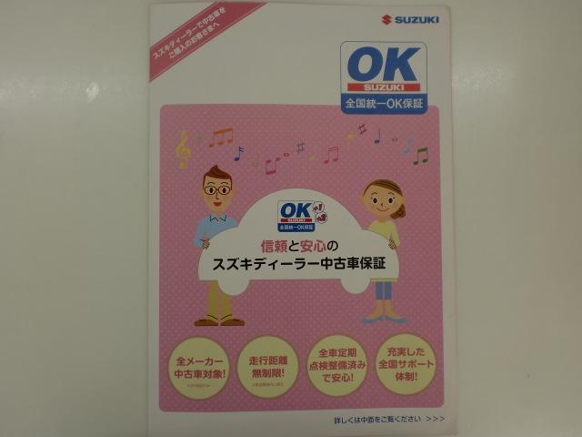 当社のお車には安心のディーラー保証をお付けいたしますので、納車後のカーライフも安心ですね！