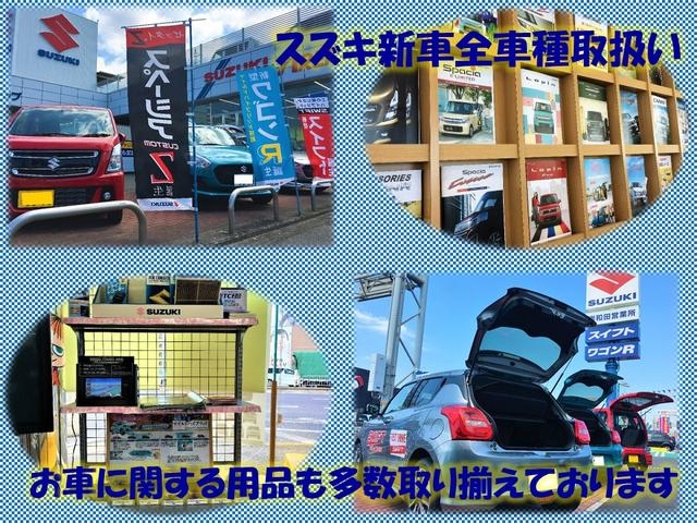 中古車はもとより新車販売もお任せ下さい。ナビをはじめ、各種オーディオも取り扱っております。ご相談下さいませ。