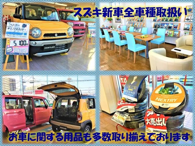 中古車はもとより新車販売もお任せ下さい。ナビをはじめ、各種オーディオも取り扱っております。ご相談下さいませ。