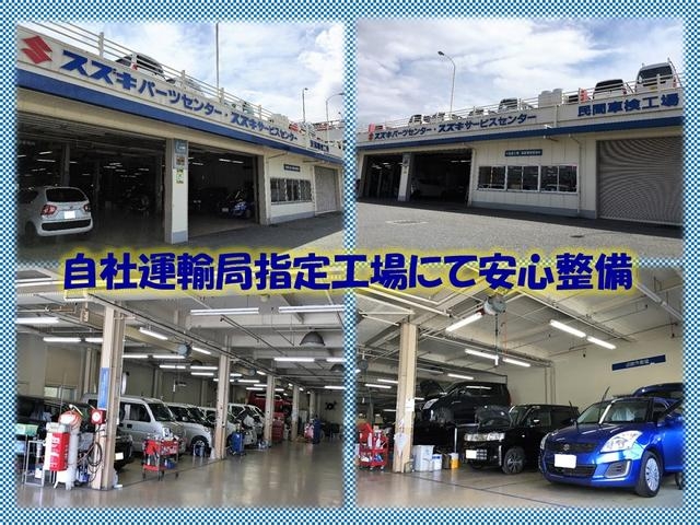 お車のご購入後は当社整備工場にて車検・修理・整備等、アフターサポートさせて頂きます！