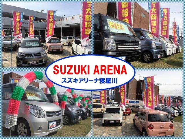 スズキ自販近畿 寝屋川センター