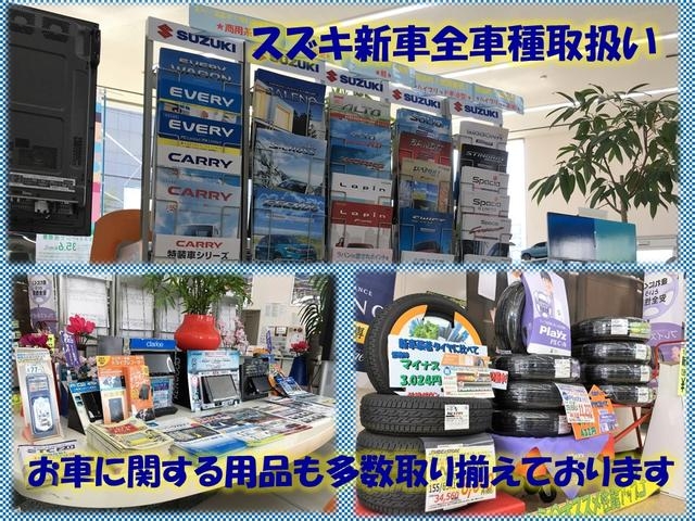 中古車はもとより新車販売もお任せ下さい。ナビをはじめ、各種オーディオも取り扱っております。ご相談下さいませ。