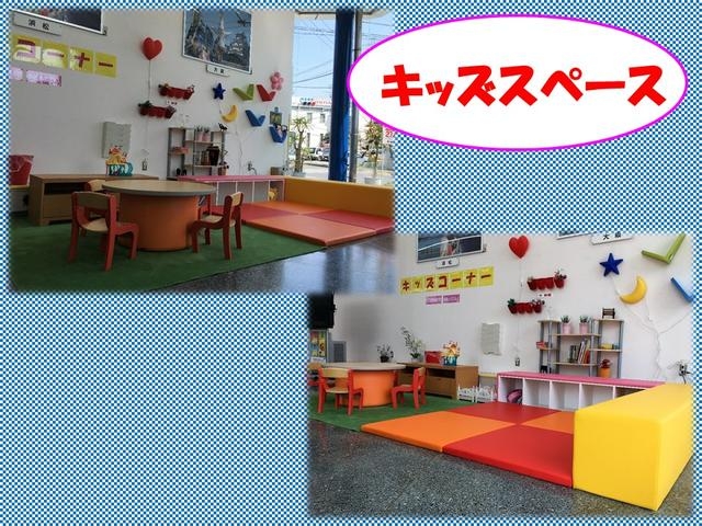 【お詫び】現在コロナ感染対策の一環でおもちゃ類は撤去させて頂いております。