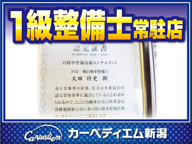 国家１級自動車整備士取得☆アフターフォローもお任せください！