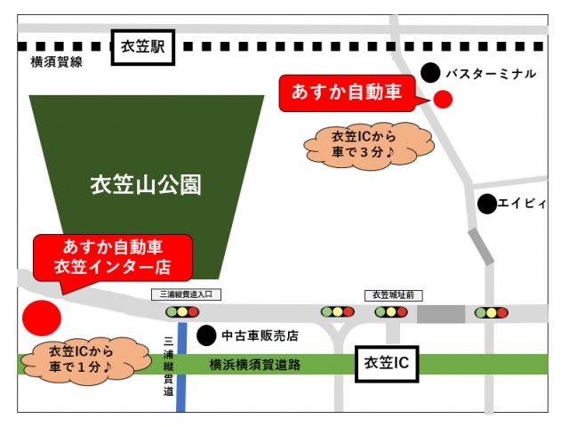 当社ホームページもご覧下さい。店の場所もすぐにわかります。JR横須賀線衣笠駅から徒歩８分です。京急バス衣笠営業所の隣に展示場がございます。新展示場は衣笠インターから１分です。