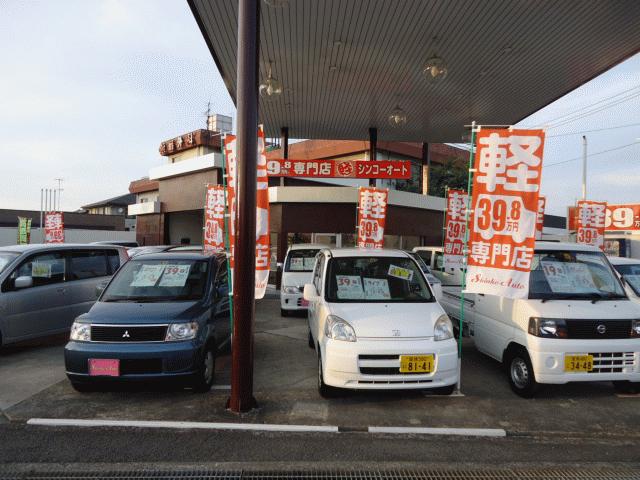 新車・中古車・車のことなら全ておまかせ下さい。当店のお車は、ベテランの仕入れスタッフが厳選して並べております。