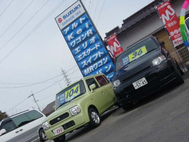 ご来店の際に道がわからなければお気軽にお電話下さい。