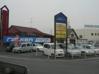 カーショップ エスティー