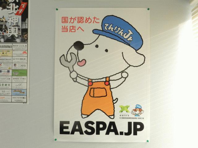 また中古車の販売だけではなく、新車販売、車検修理・板金塗装・ポリマー加工・ガラスコーティング・フィルム加工などにも対応。カーオーナー様々がもつお悩みをいろんな形でご相談にのります！