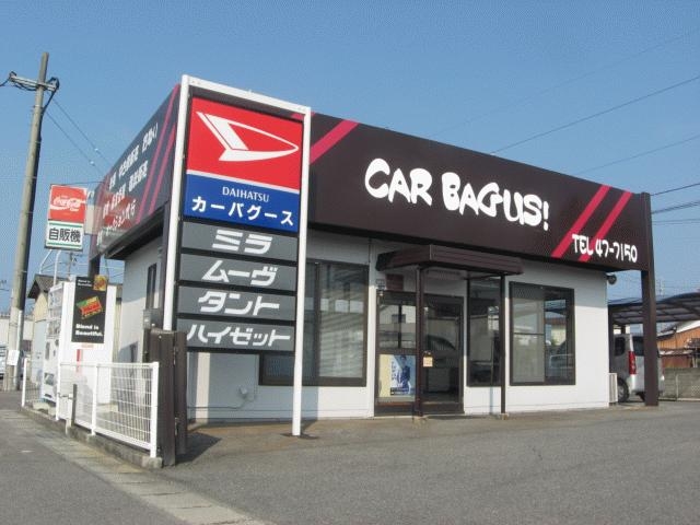 コダワリの車輌を御覧ください！お買い得な車両を取り揃えてお待ちしております！