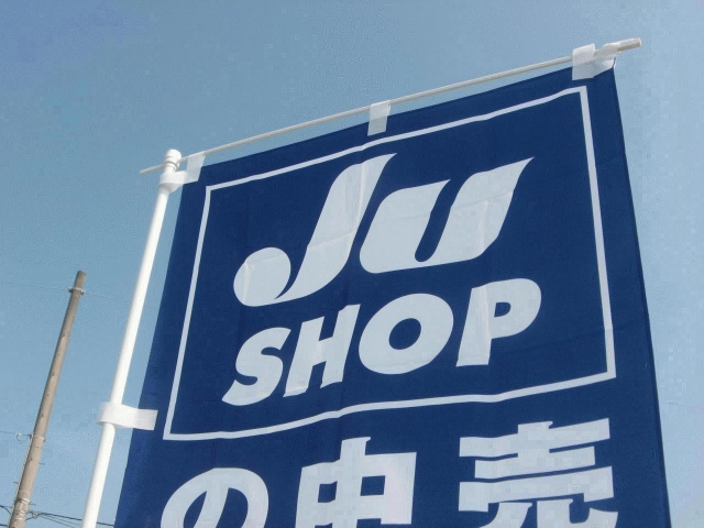JU販売士のいるお店です！