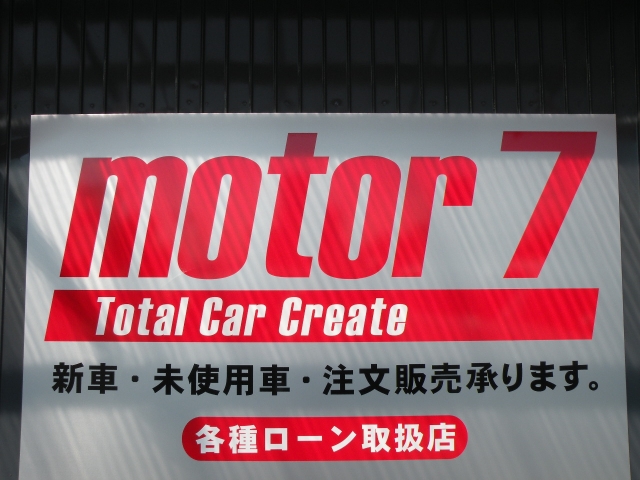 販売だけでなく、車検・一般修理・鈑金塗装・パーツ販売・自動車保険・各種ローンなどお気軽にご相談ください。