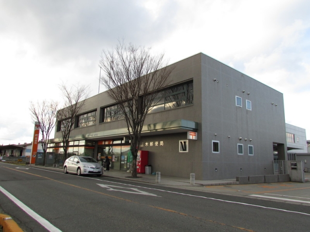 県道12号船 「三木郵便局」から西へ約500ｍです。