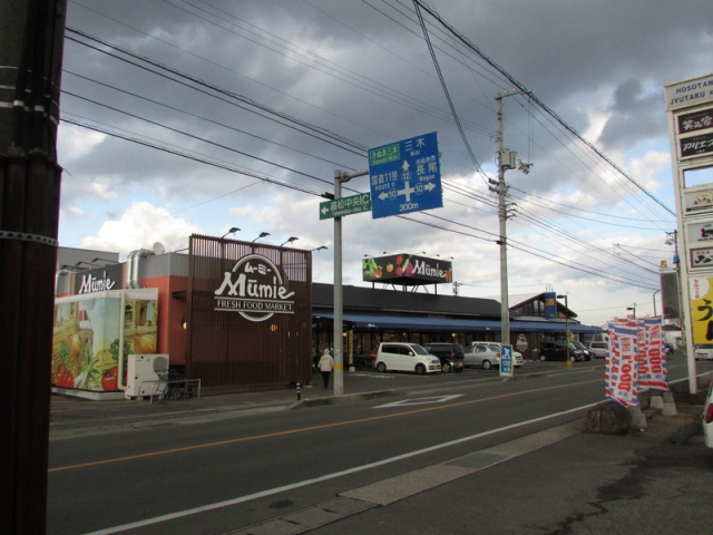 県道12号沿い「ムーミー川島店」が左側に見えた場合ですが、そこからいくつか交差点はあります。が、全て直進です。約1.4km程走ると、当店です。