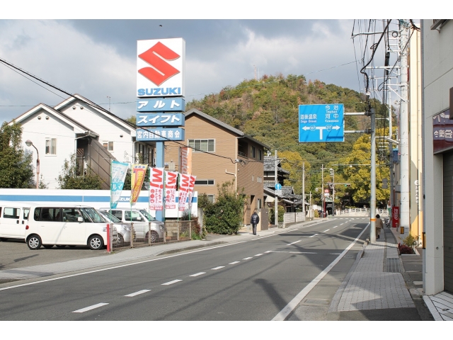 石手寺のそばです。石手寺方面からお越しの方は、大きな看板と、Ｍjの旗が目印です！