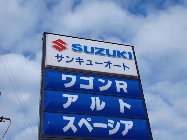 クルマのこと、何でもご相談ください。美味しいコーヒーをご用意してお待ちしております。