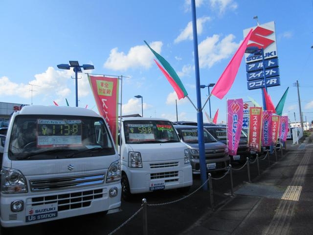 東北自動車道 須賀川インターチェンジのすぐ近く・須賀川市文化会館の向いの「Ｓ」の看板のお店です！