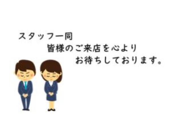 コロナウイルス感染防止対策として、スタッフのマスク着用、アルコール消毒設置、飛沫防止クリアボードの設置、お席の距離の確保などを実施しております。