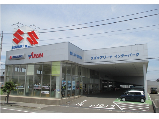 ㈱スズキ自販栃木 アリーナインターパーク