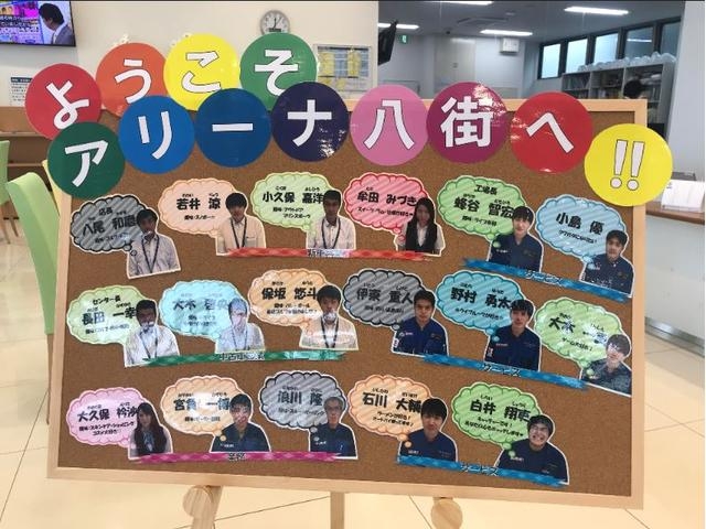 当店スタッフです！お客様のご来店心よりお待ちしております！