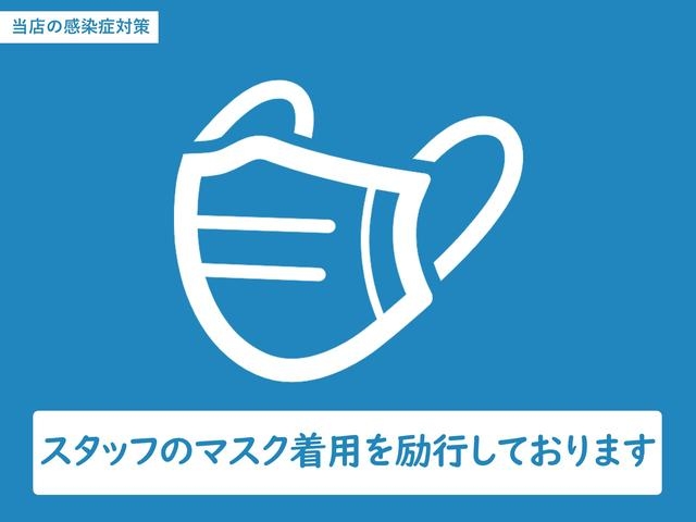 皆様の感染を防止するためマスク着用での接客となります。ご協力お願い致します。