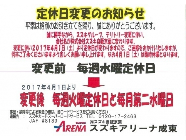 質の良い中古車をたくさんそろえておりますので、ぜひお越しください！お待ちしてます！