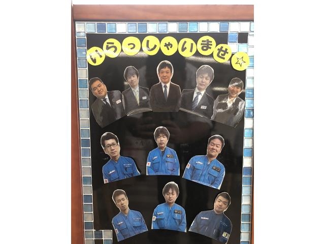 明るいスタッフが皆様のカーライフをサポートさせていただきます！