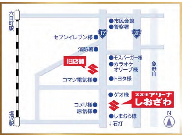 ２０２０年１０月９日移転新装オープンしたばかりです！スズキディーラーならではの品揃え！良質車多数展示中！！お気軽にお問い合わせ下さい。