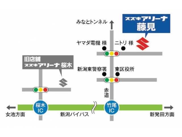 新しい店舗、ぜひ見に来てください！スタッフ一同ご来店心よりお待ちしております。