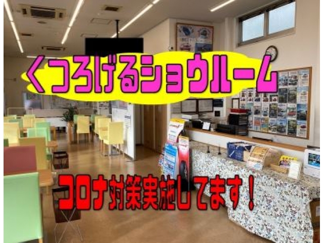 お客様との会話を大切に、コンパクトなお店ならではのアットホームな雰囲気が当店の特徴です！