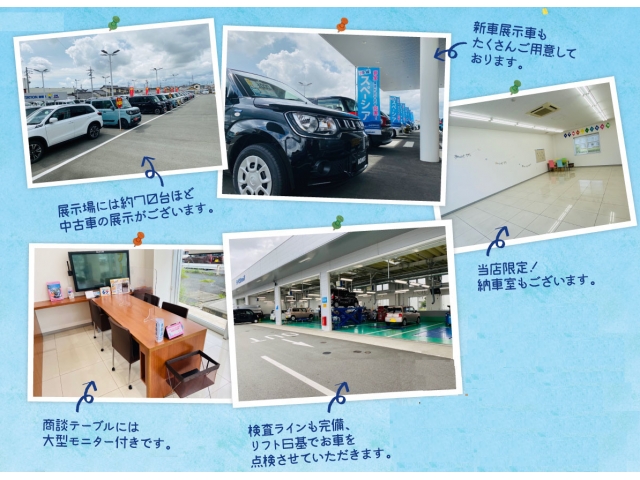 70台程度の中古車を展示しております。気になるお車がございましたら、お気軽にお声がけください。