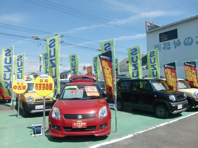 スズキの軽自動車・小型車・普通車展示スペース。気楽に覗いていただけます。