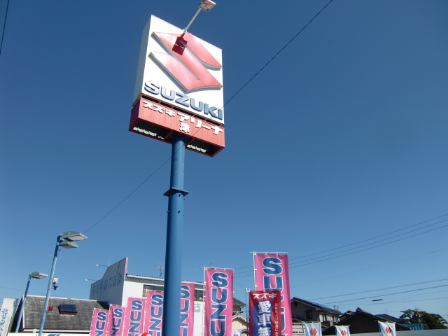（株）スズキ自販三重 スズキアリーナ津