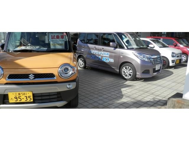 展示場に常時３０台は展示しています。未使用車から高品質中古車までラインナップ！スズキの車はスズキディーラーにお任せください！