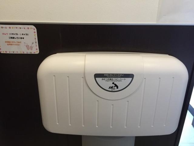 オムツ交換台もございます。小さなお子様連れでも安心！