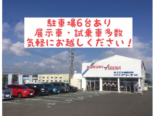 新車販売・中古車販売はもちろんのこと、任意保険のご相談もお任せください！