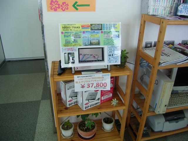 アフターパーツもお気軽にご相談下さい！地デジ対応ナビＴＶ・ＥＴＣ他