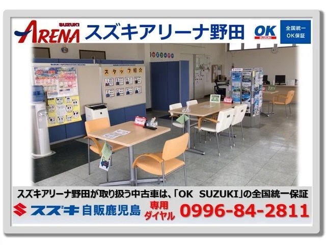 スタッフ全員、最高の笑顔で皆様をお待ちしております！