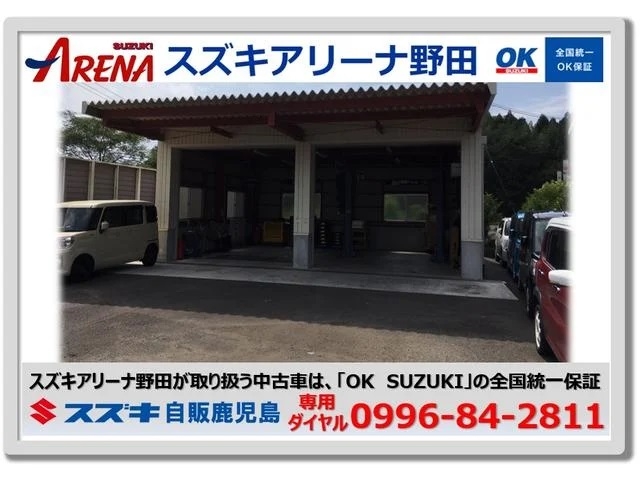 新車・中古車の販売から、その後の点検、車検、整備等プロのスタッフが親切・丁寧に対応させて頂きます！