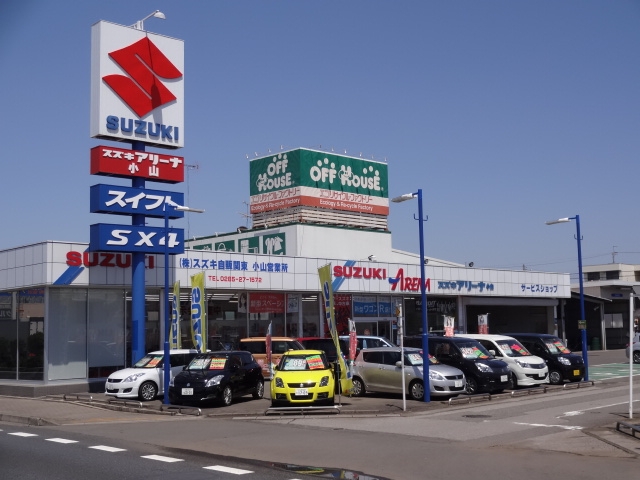 （株）スズキ自販関東 スズキアリーナ小山