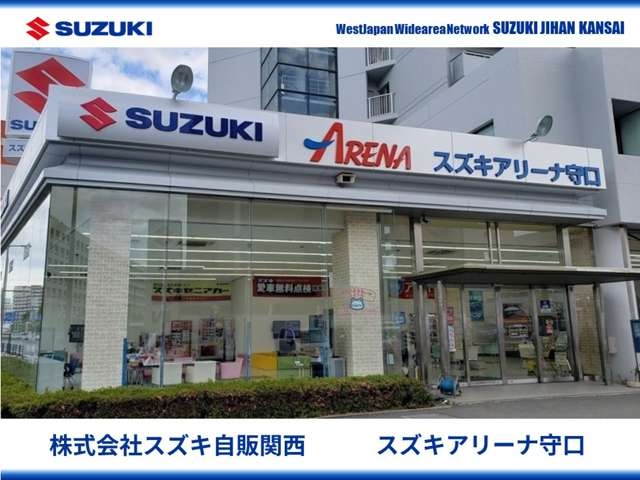 （株）スズキ自販関西 スズキアリーナ守口
