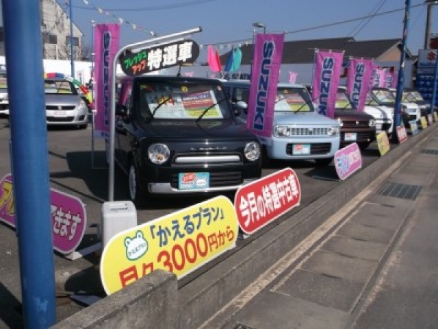 当店は新車、中古車の両方を取り扱っています！中古車は３０台以上を展示！