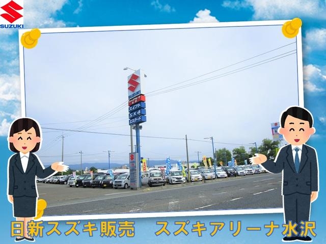 ご観覧頂きありがとうございます！日新スズキ販売（株）水沢営業所には展示車がおよそ１００台！豊富な展示車からお選び頂けます！スタッフ一同、多くのお客様のご来店を心よりお待ちしております。
