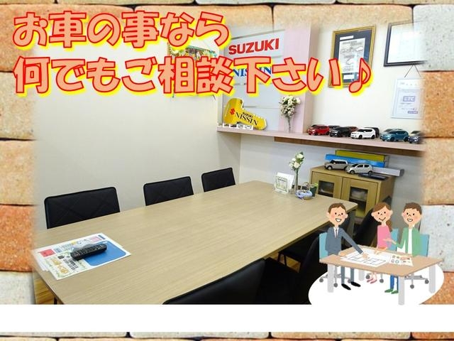 広々商談ルーム！お客様のご納得がいくまでお車選びのお手伝いを致します！