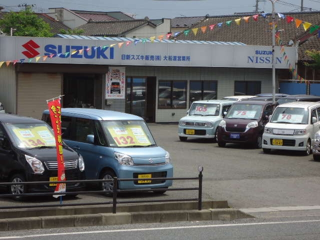 日新スズキ販売株式会社 大船渡営業所