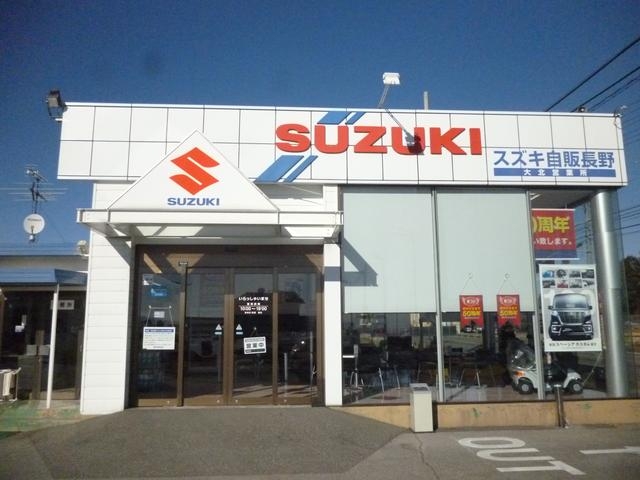 スズキ自販長野は長野県（北信・東信・中信）のスズキの直営代理店（ディーラー）です！